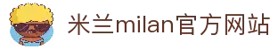 milan米兰